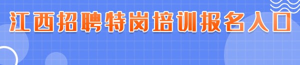 \"报名入口1\"