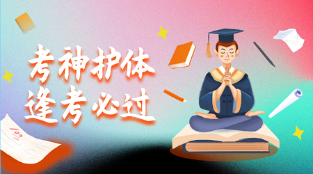 广东教师招聘知识考点：西周的教育