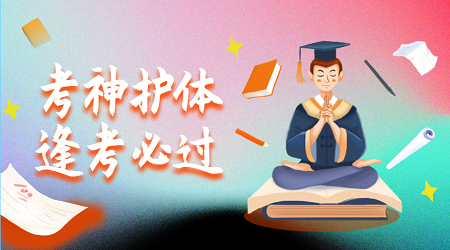 广东教师招聘面试心得:有同学对志愿者很感兴趣,你怎么看?