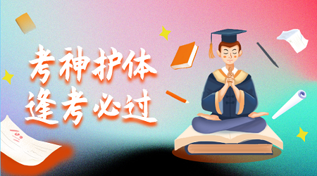 广东教师招聘面试心得：有同学对志愿者很感兴趣，你怎么看？