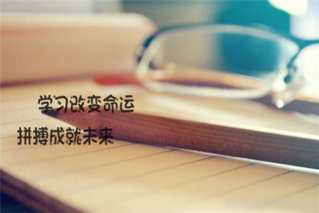 2020年广东潮州饶平县教育系统人才引进20人公告