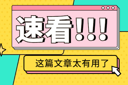 广东教师招聘考试失败的原因有哪些?