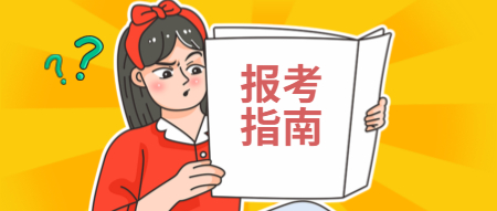 深圳教师招聘考试录取率如何?