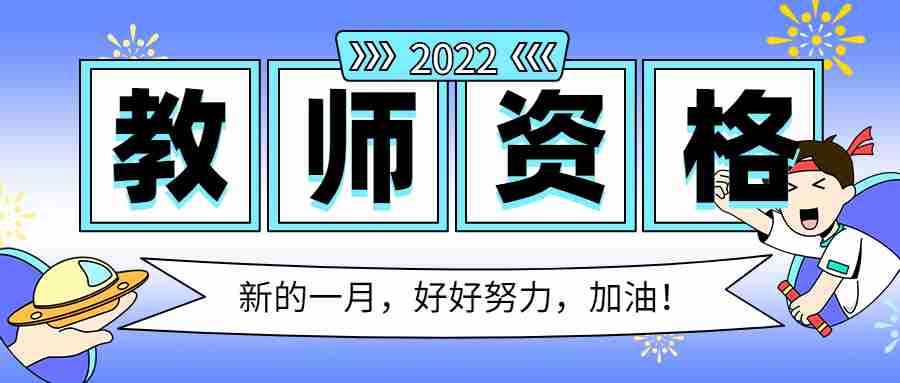 2022广东华南理工大学资产管理处巡查员合同工招聘1人公告